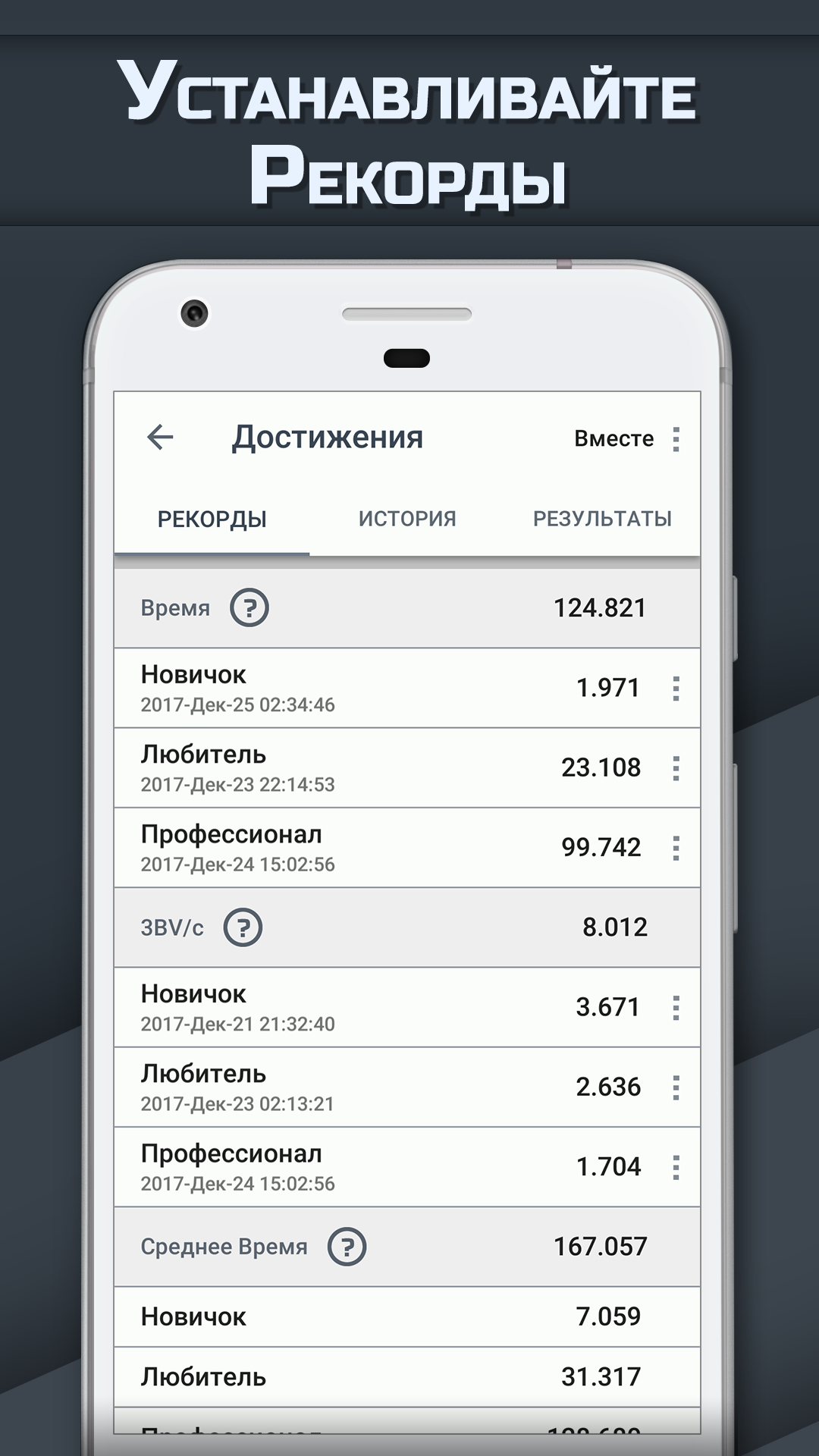 Скриншот Сапёр 6